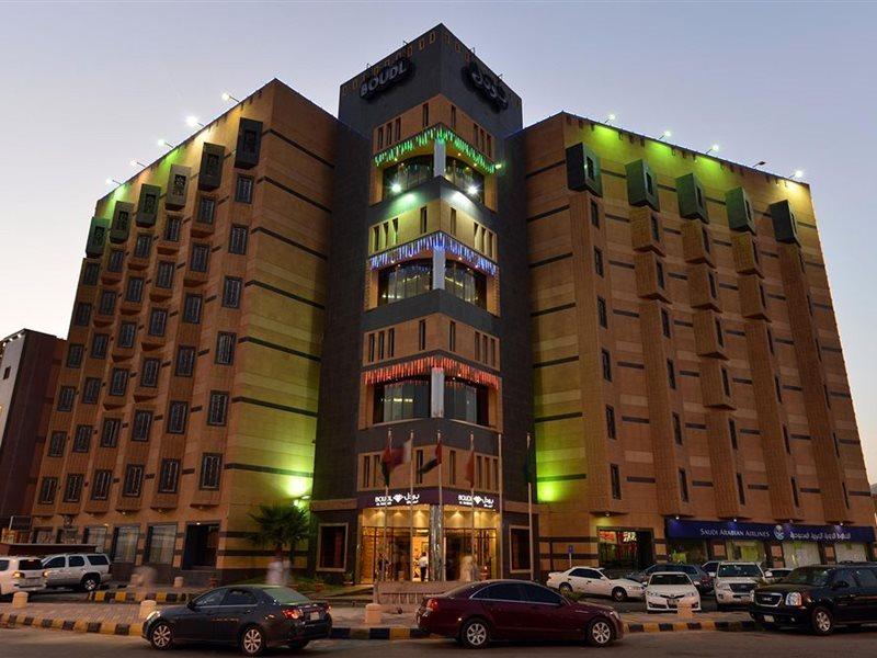 Boudl Al Maidan Aparthotel Ḩafar al Bāţin Exterior foto